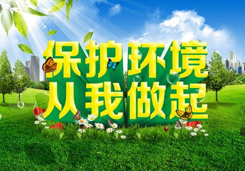 堅決保證廢乳化液處理的合理化和(hé)合法化